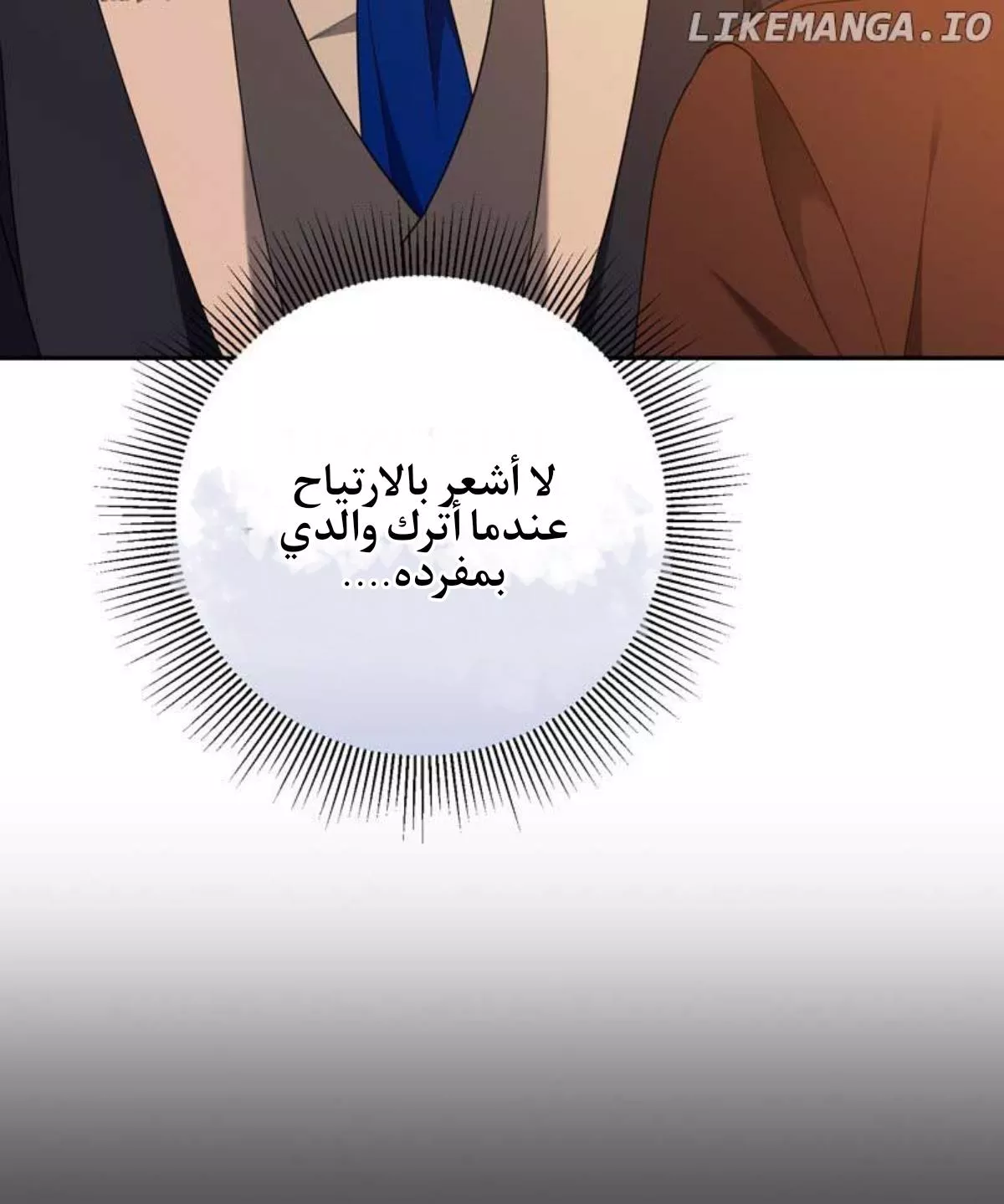 الصفحة 42