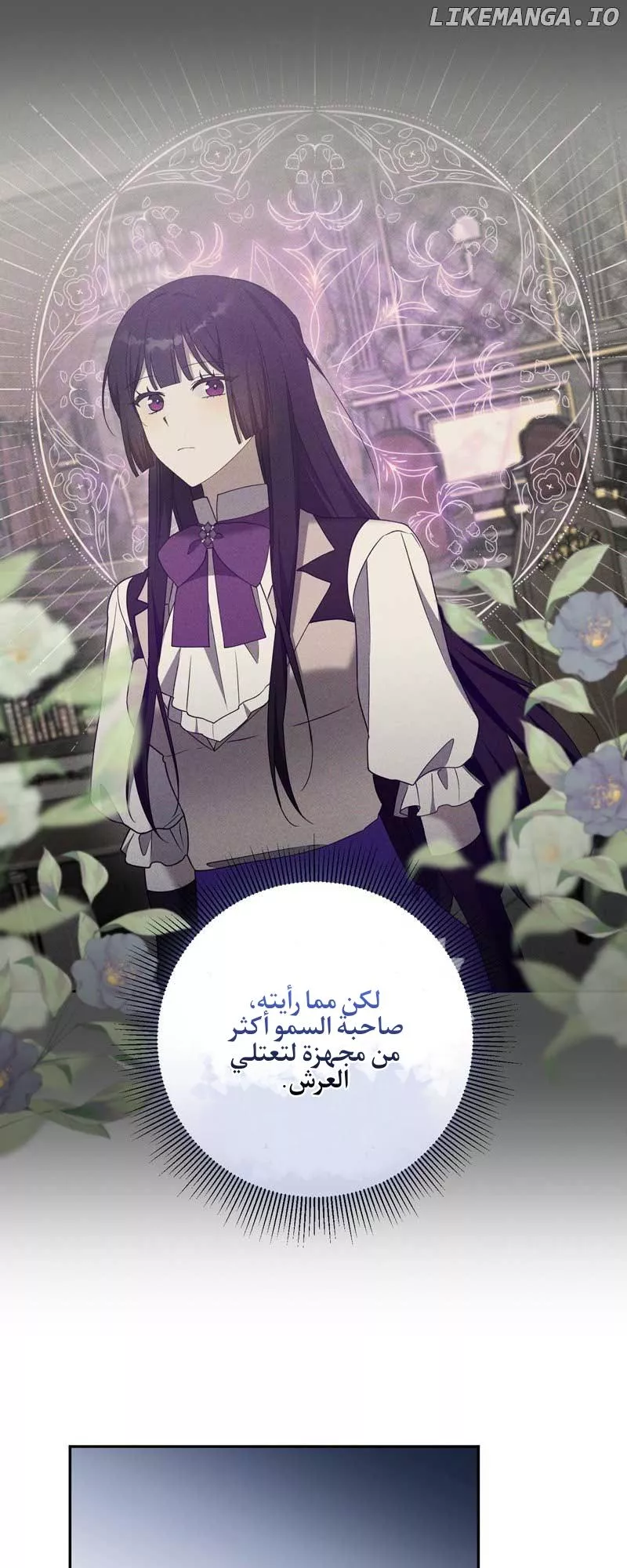 الصفحة 43