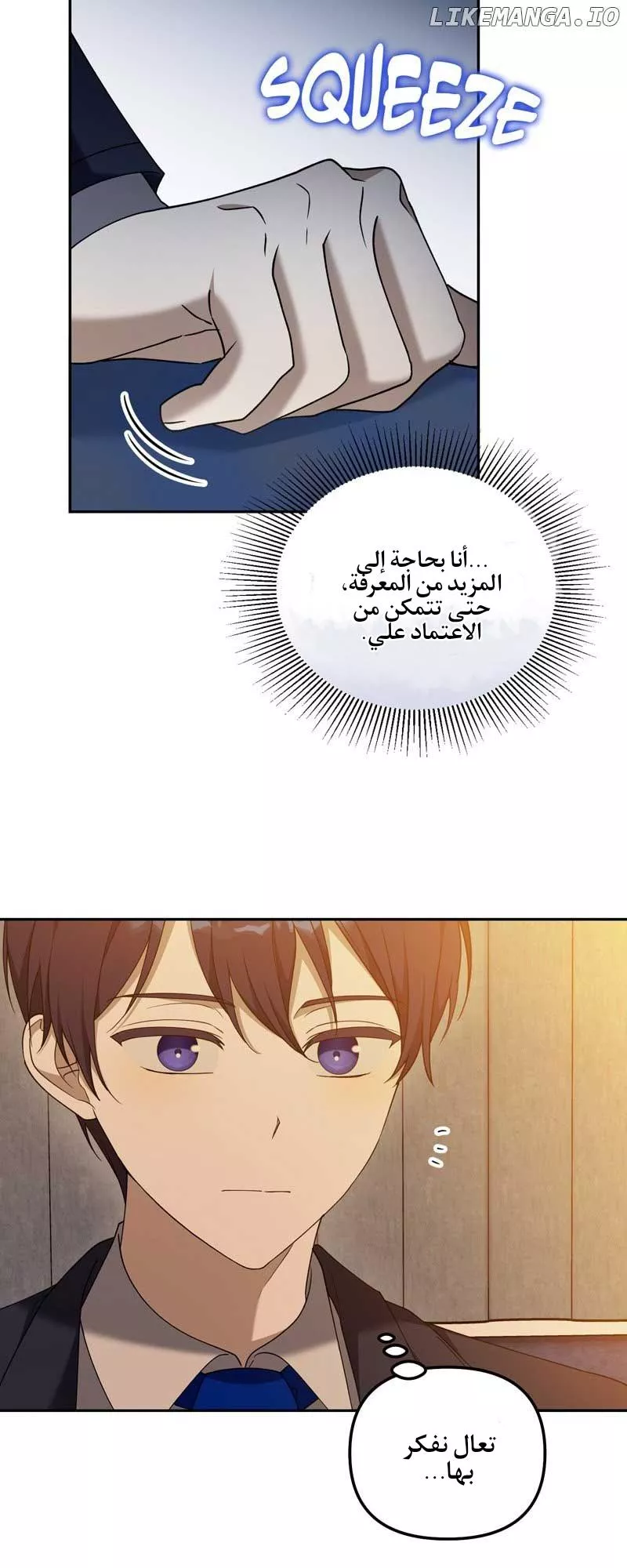 الصفحة 44