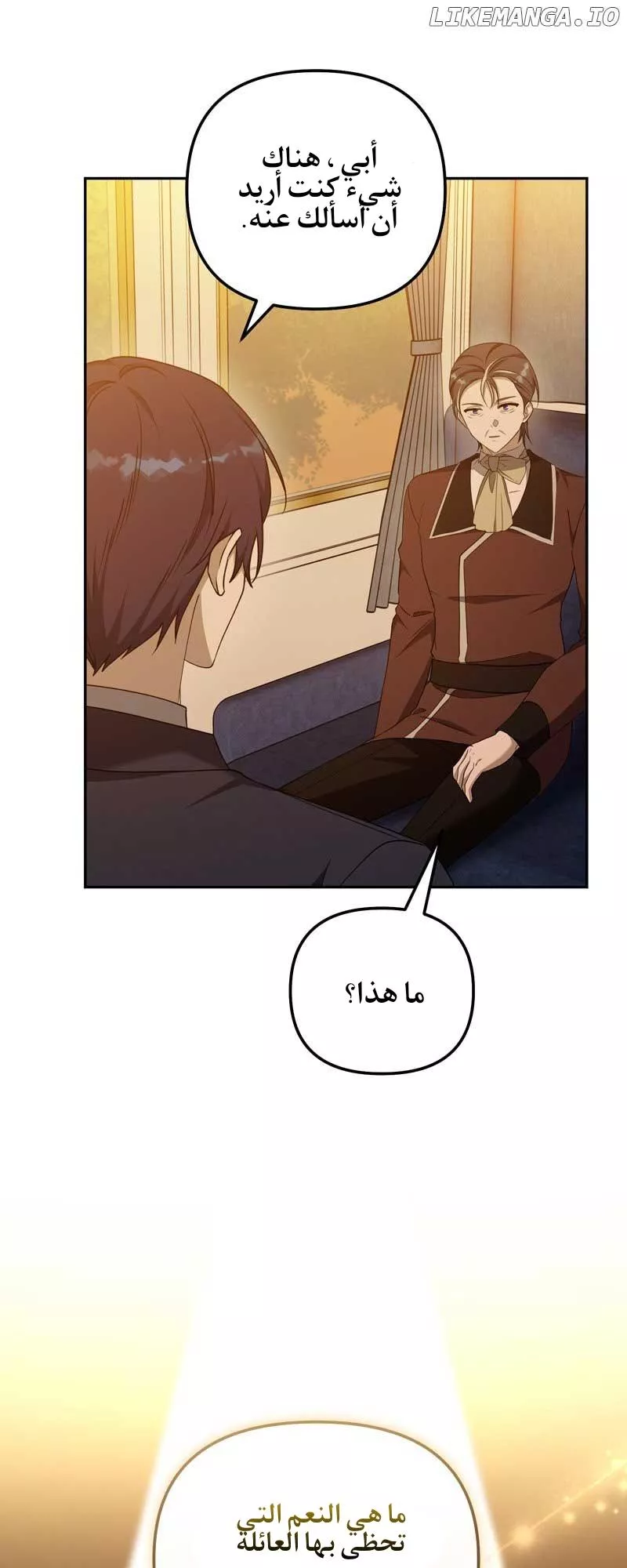 الصفحة 45