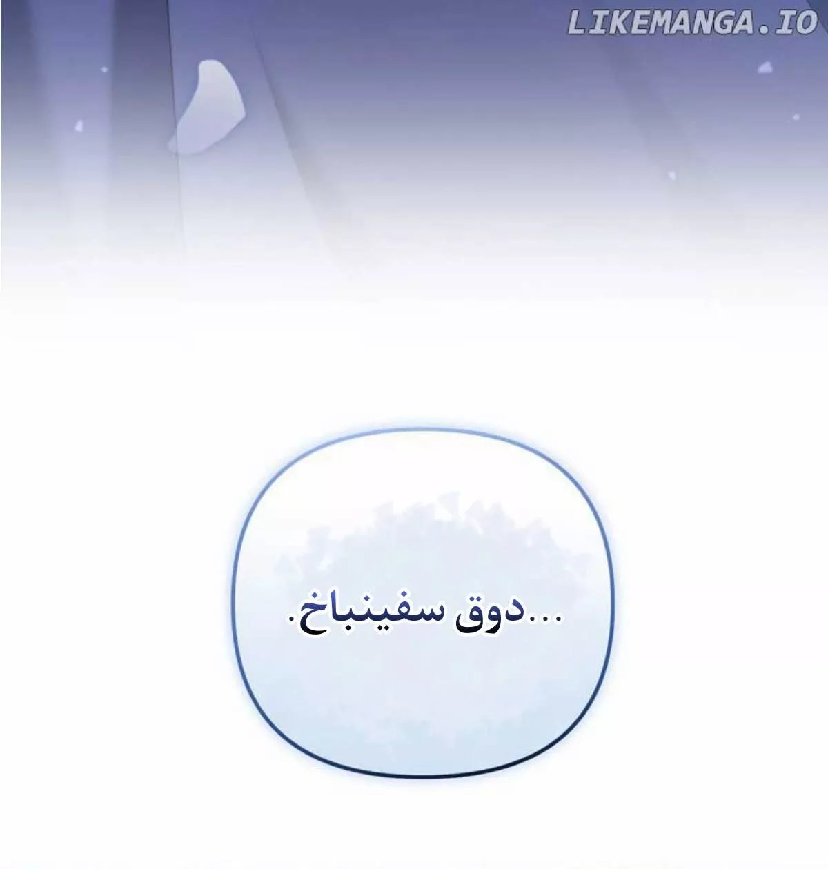 الصفحة 50