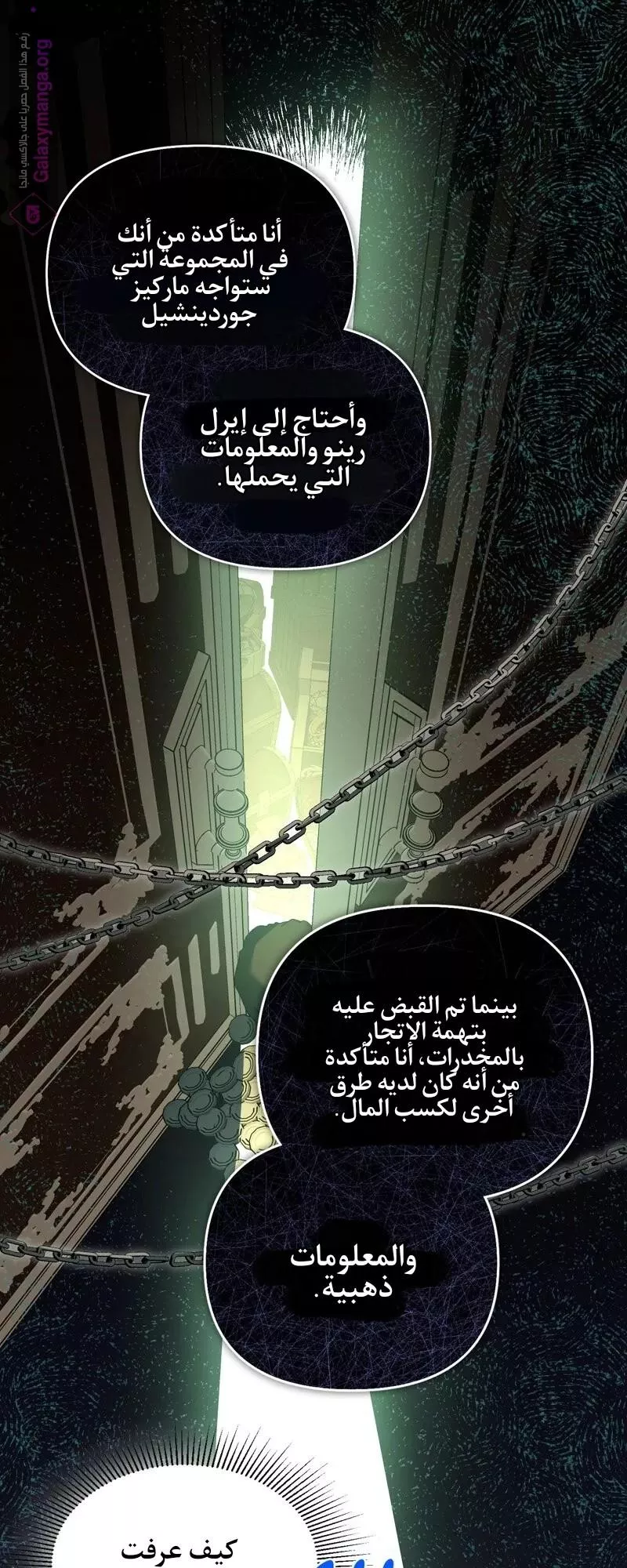 الصفحة 8