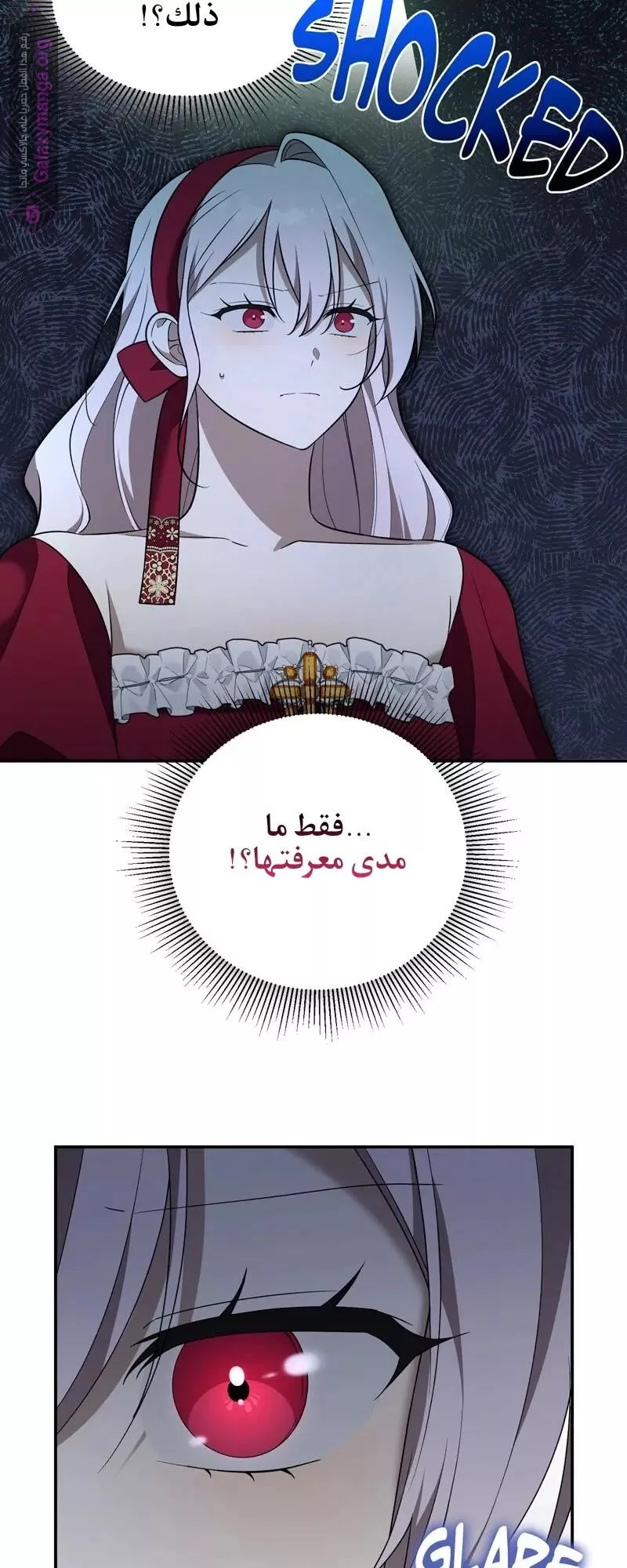 الصفحة 9