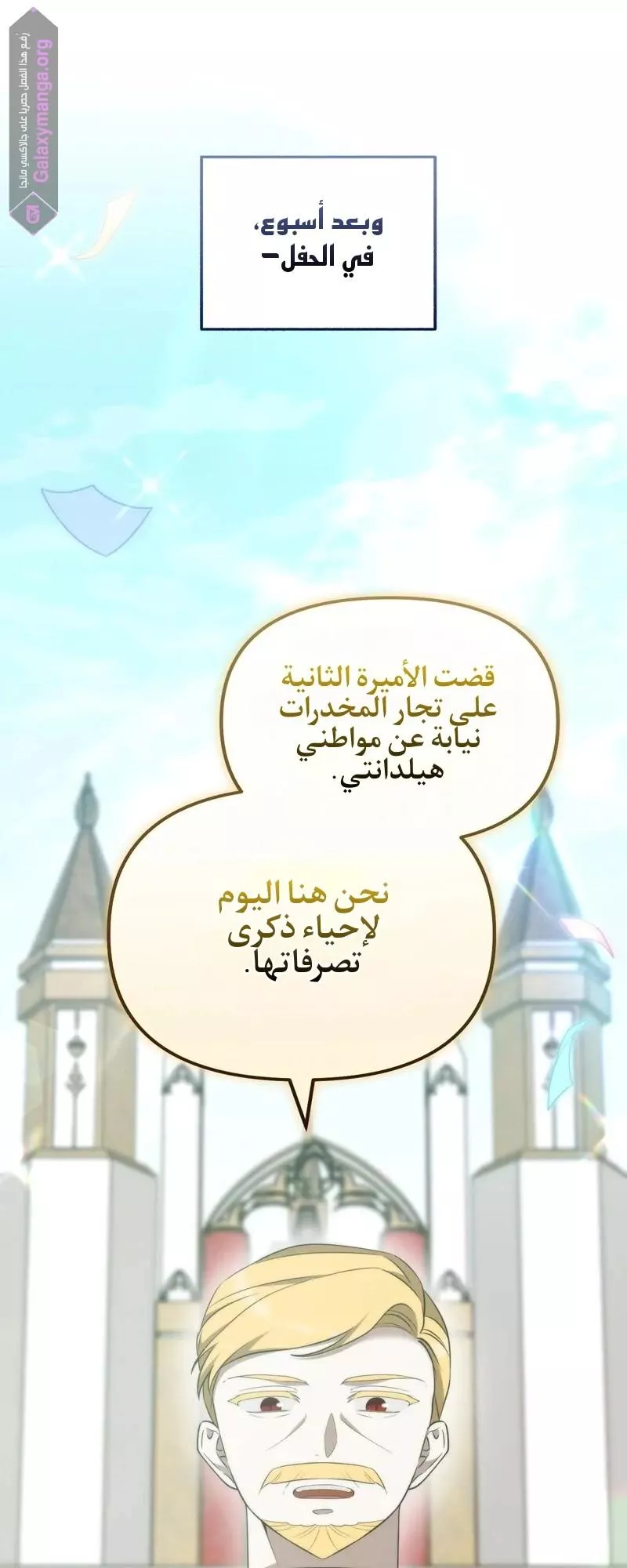 الصفحة 16