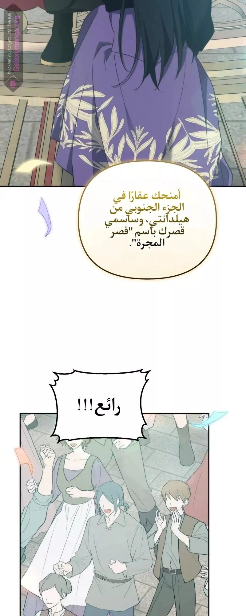 الصفحة 18