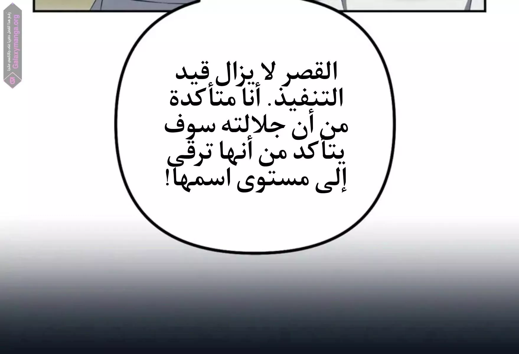 الصفحة 22