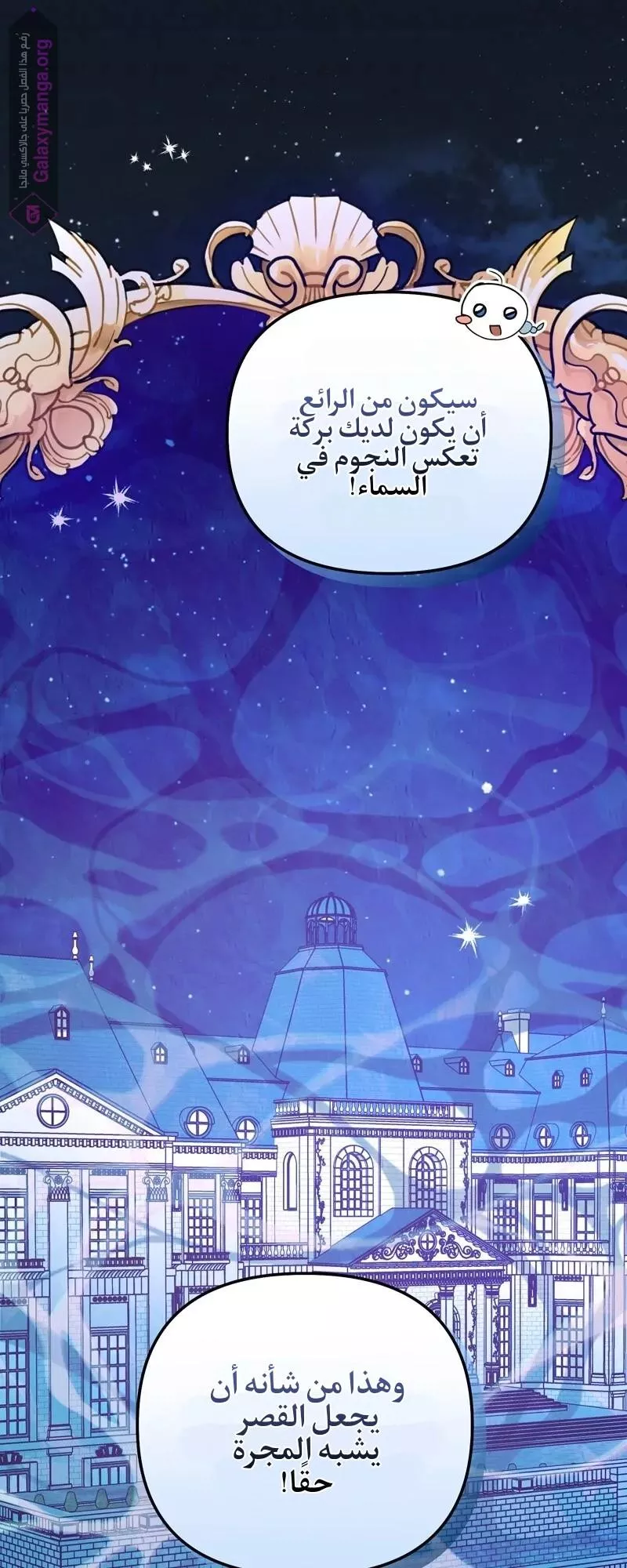 الصفحة 23