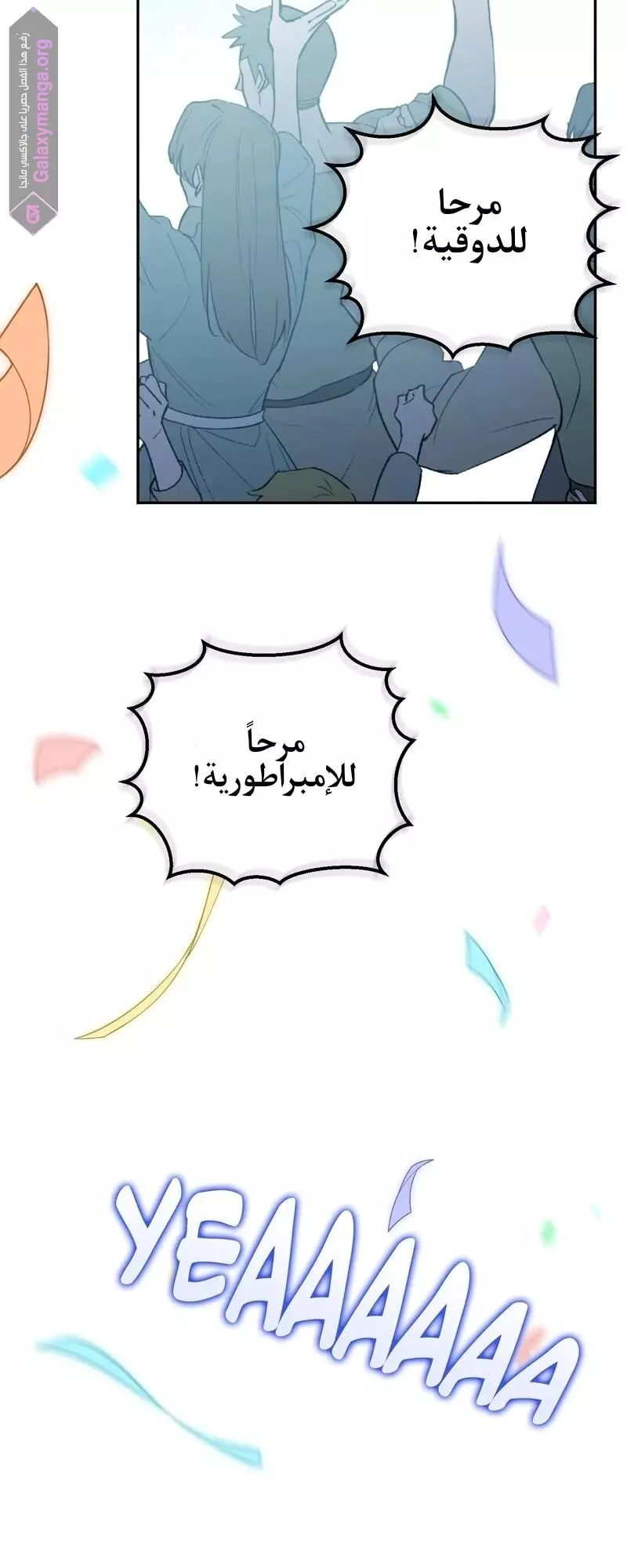 الصفحة 32