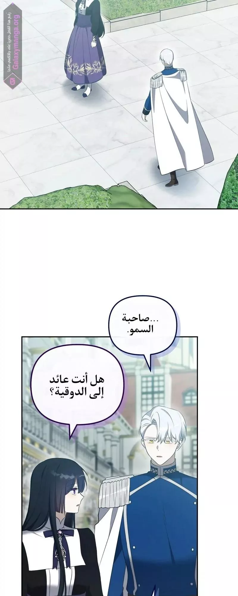 الصفحة 34