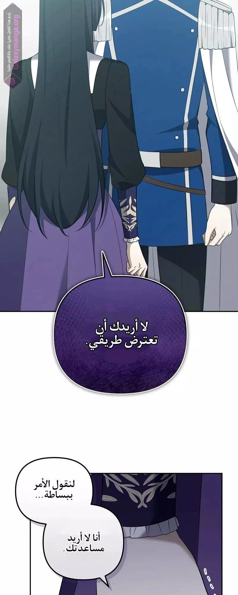 الصفحة 40