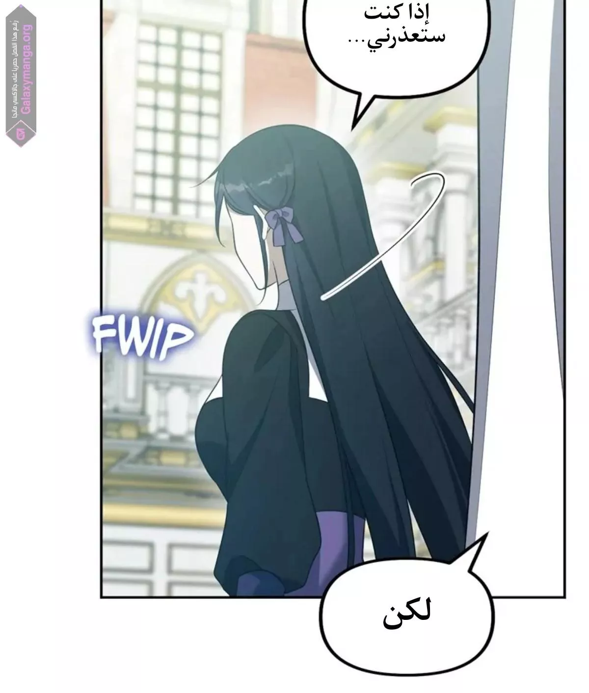 الصفحة 43