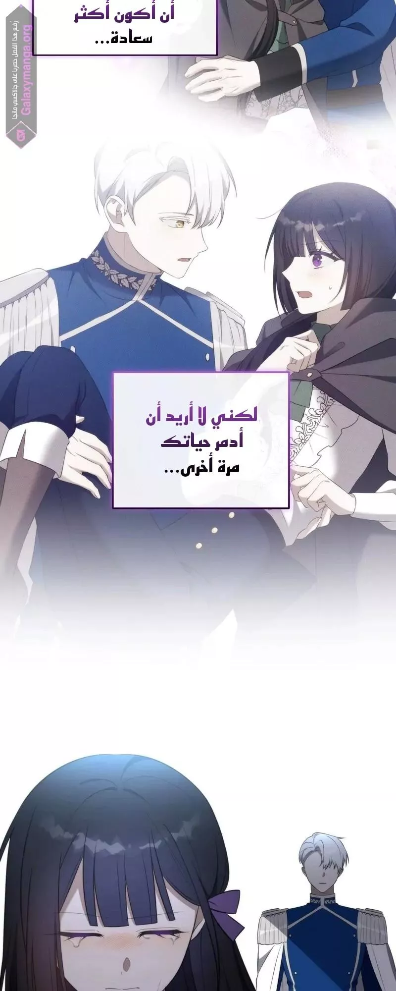 الصفحة 47
