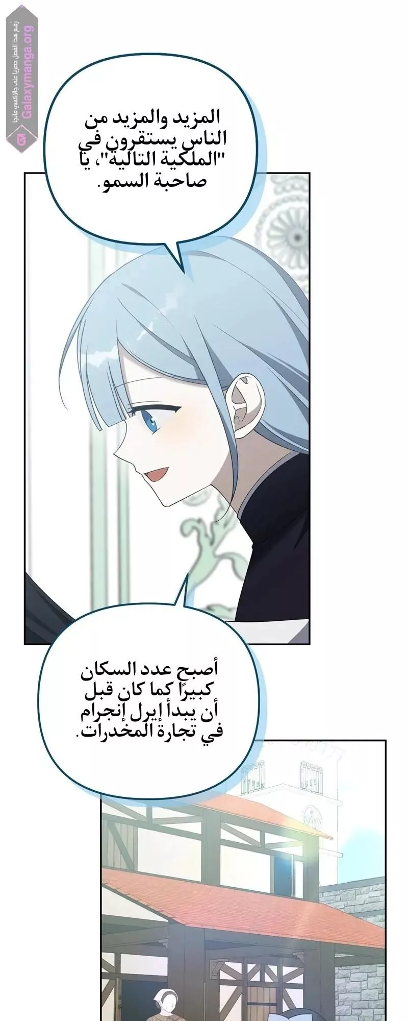الصفحة 51