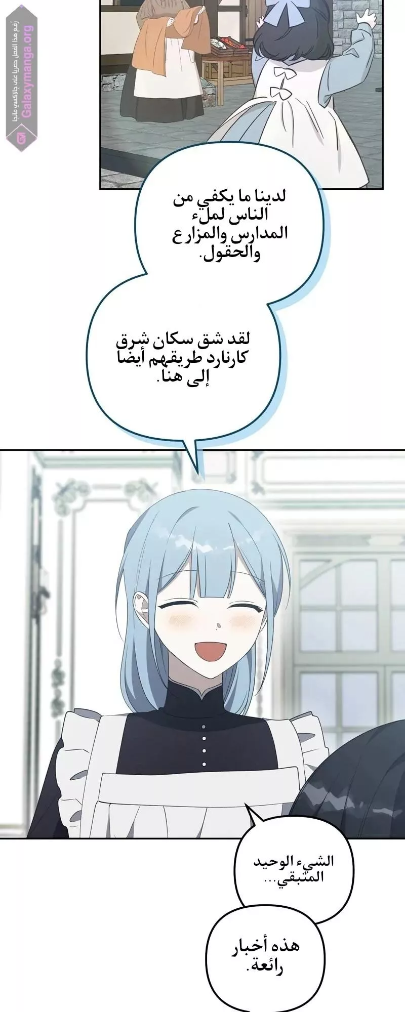 الصفحة 52
