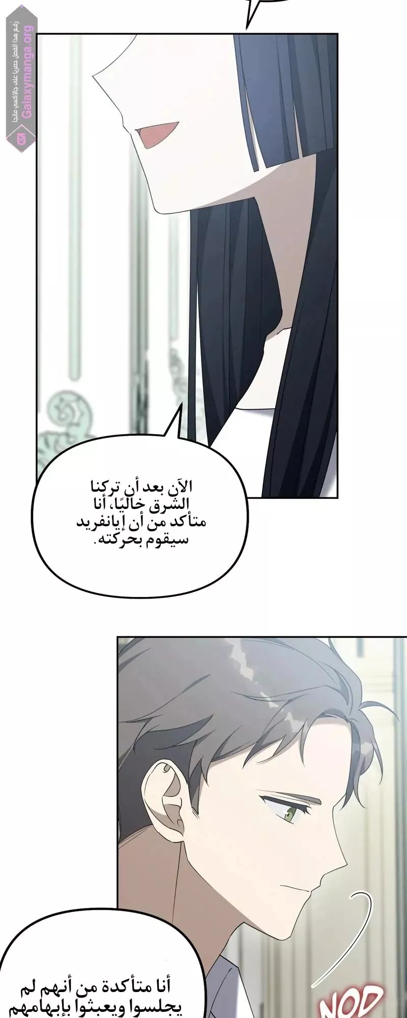 الصفحة 53