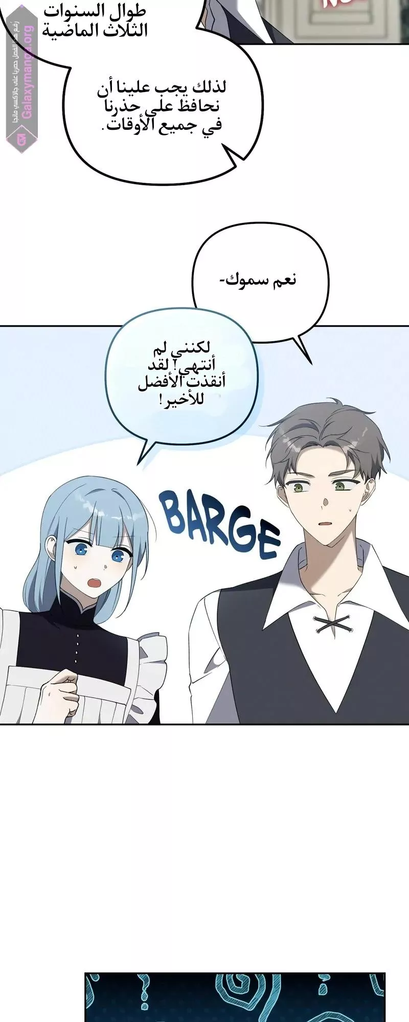 الصفحة 54