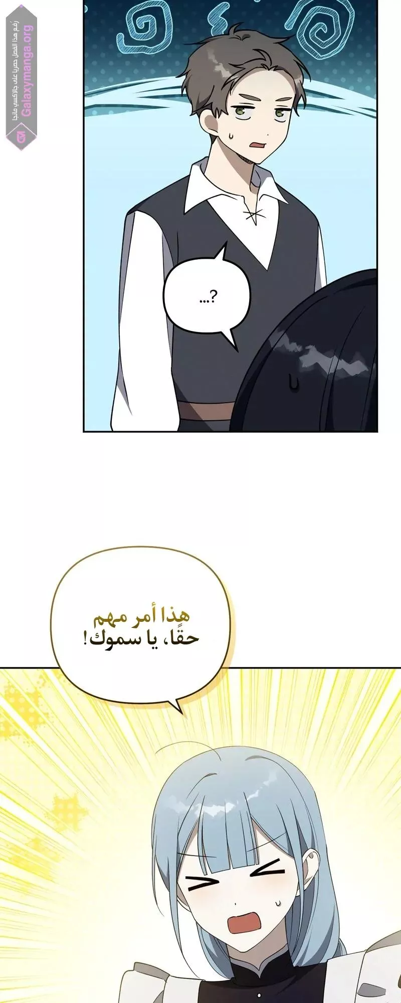 الصفحة 55