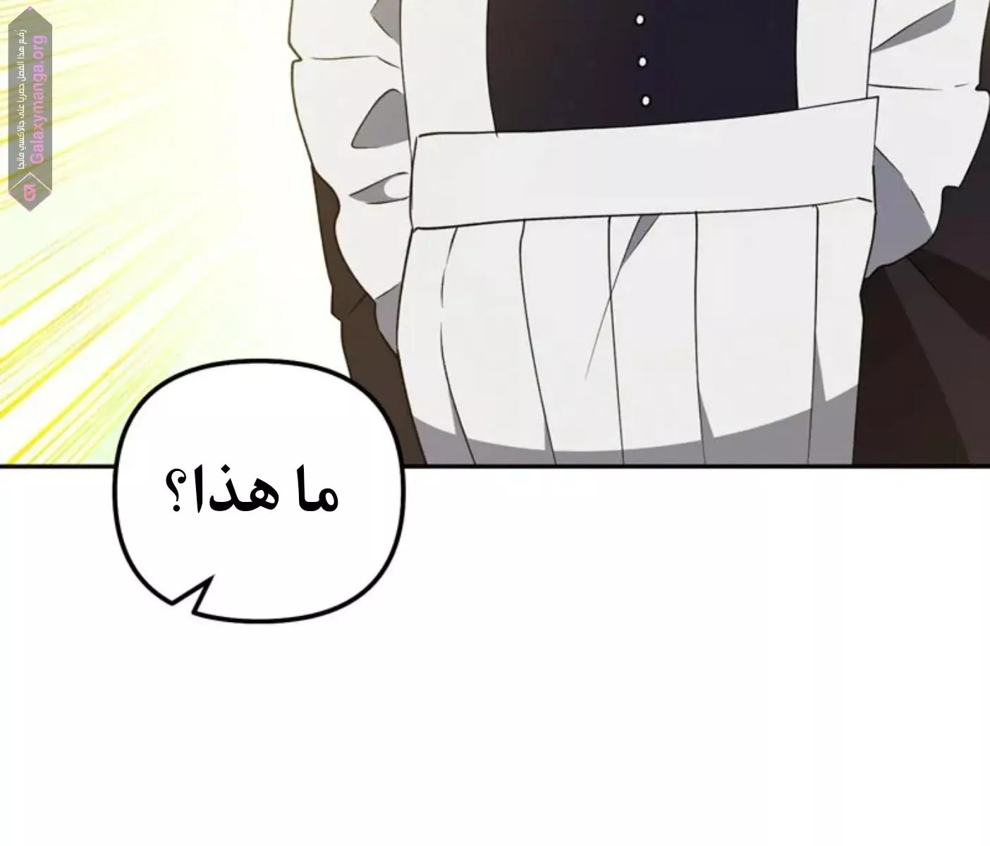 الصفحة 56