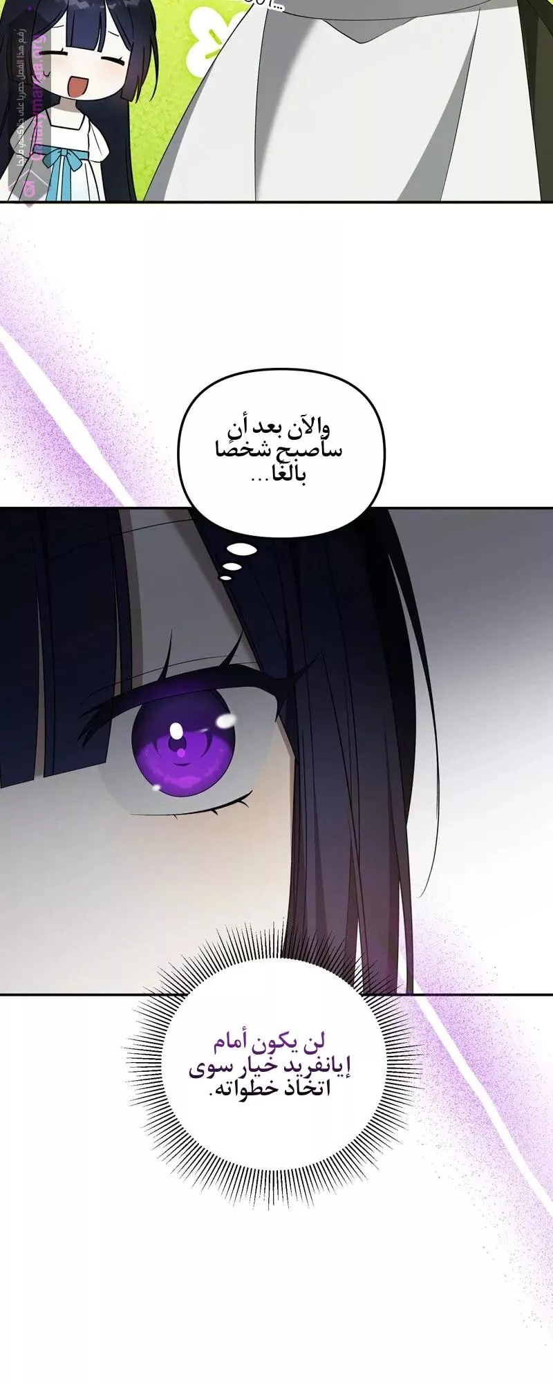 الصفحة 59