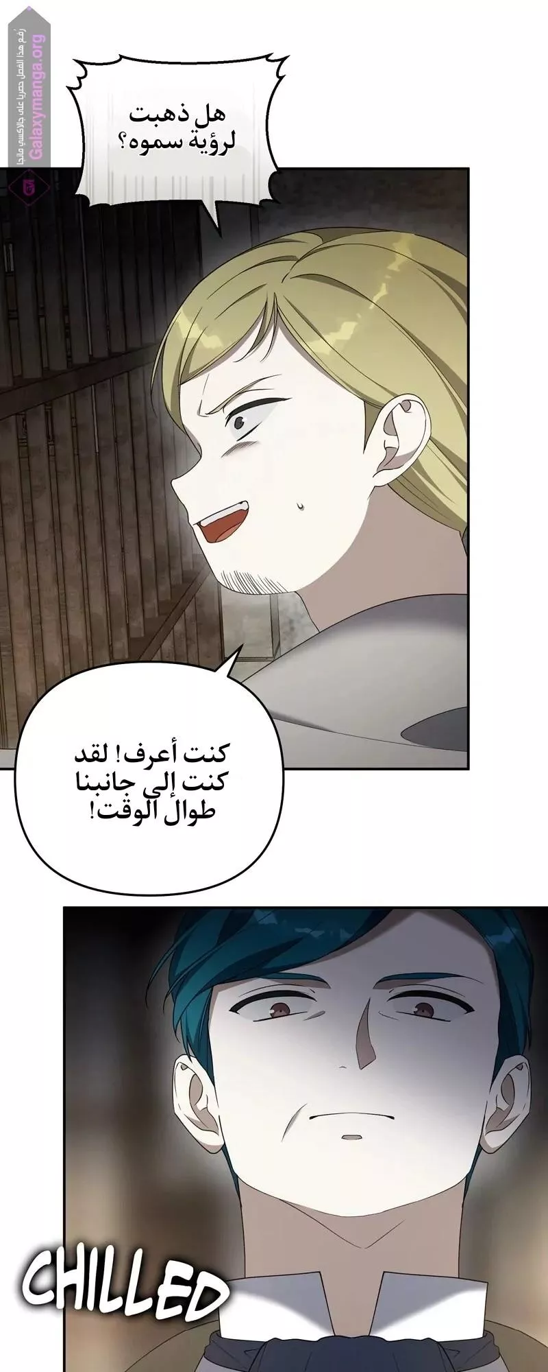 الصفحة 8