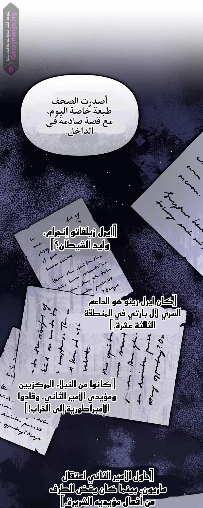 الصفحة 15