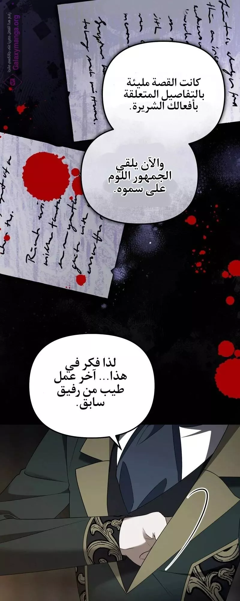 الصفحة 16