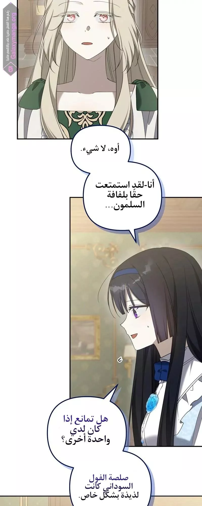الصفحة 22