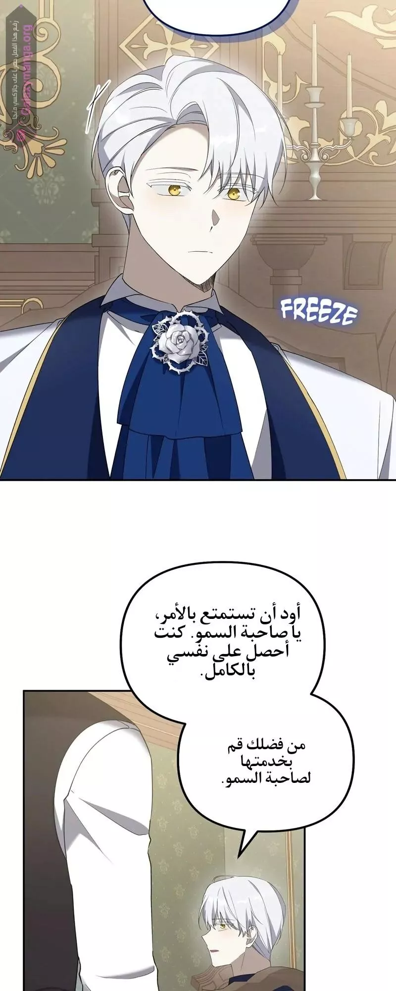 الصفحة 23