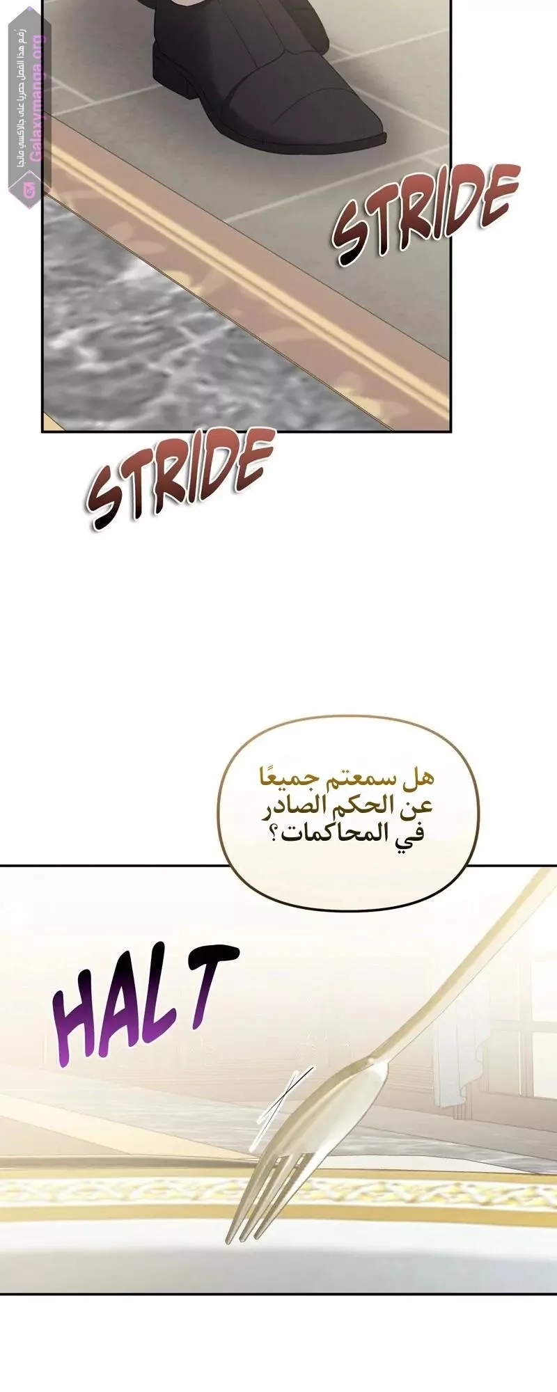 الصفحة 25