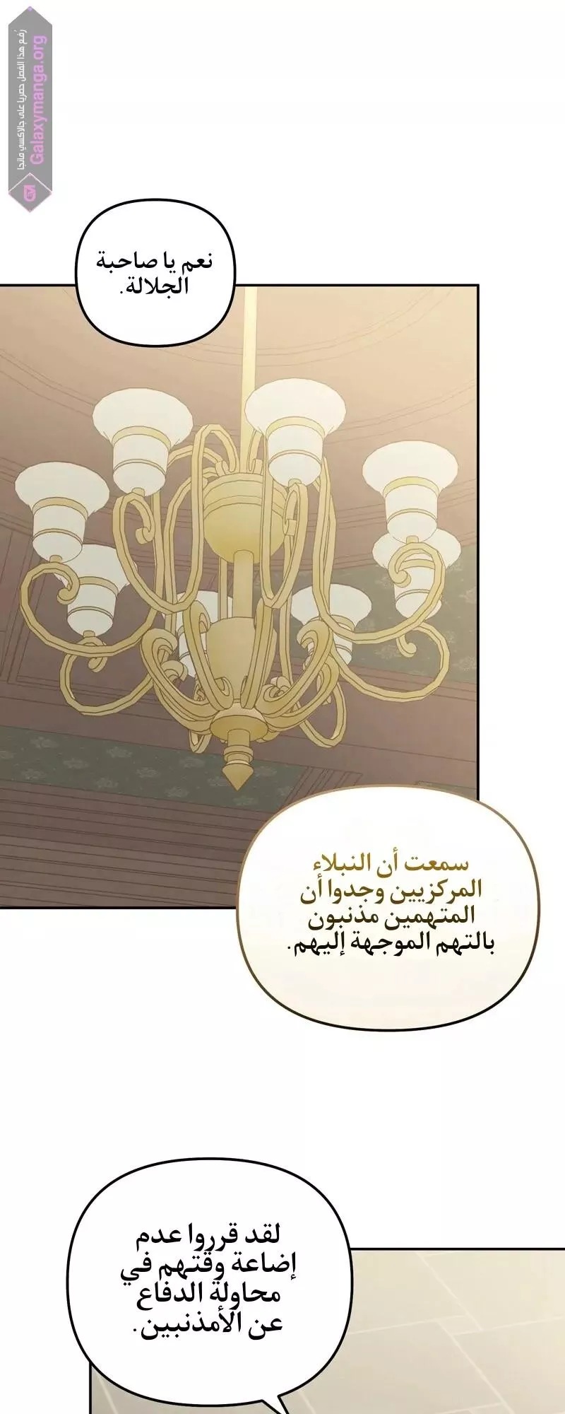 الصفحة 26