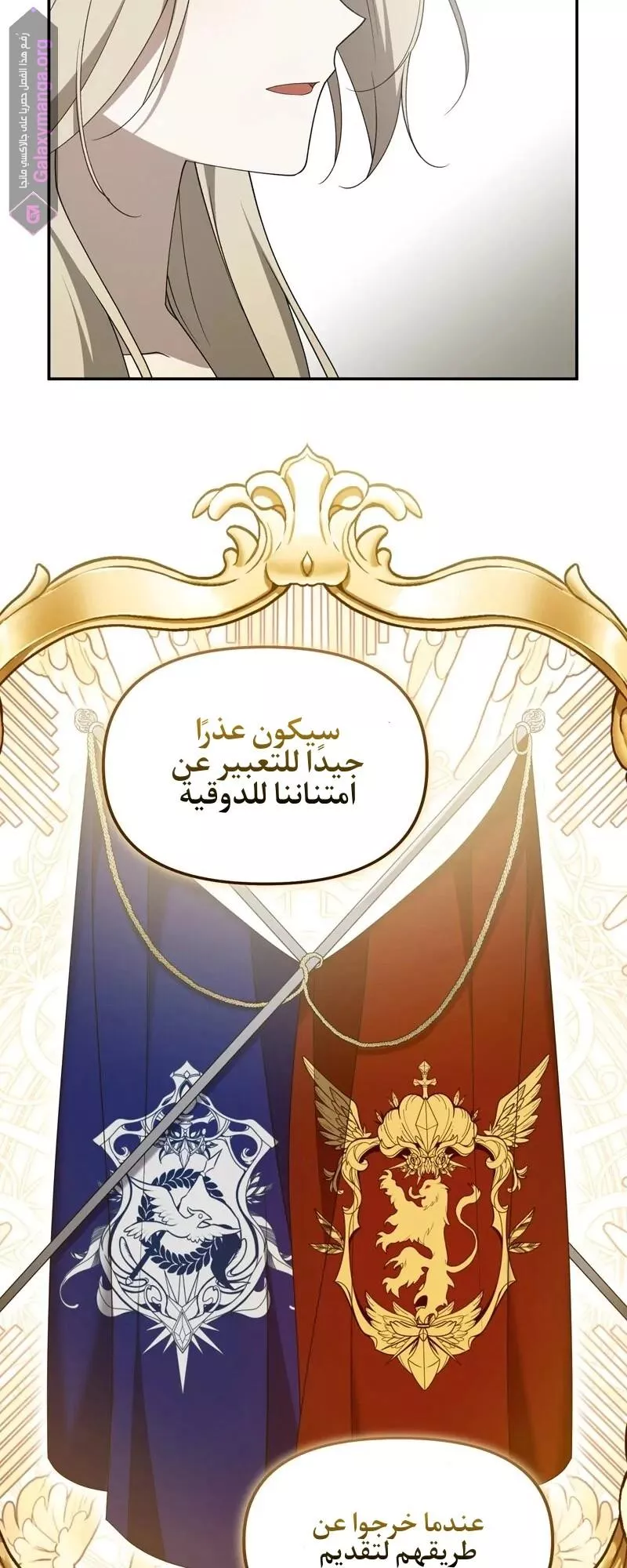 الصفحة 29