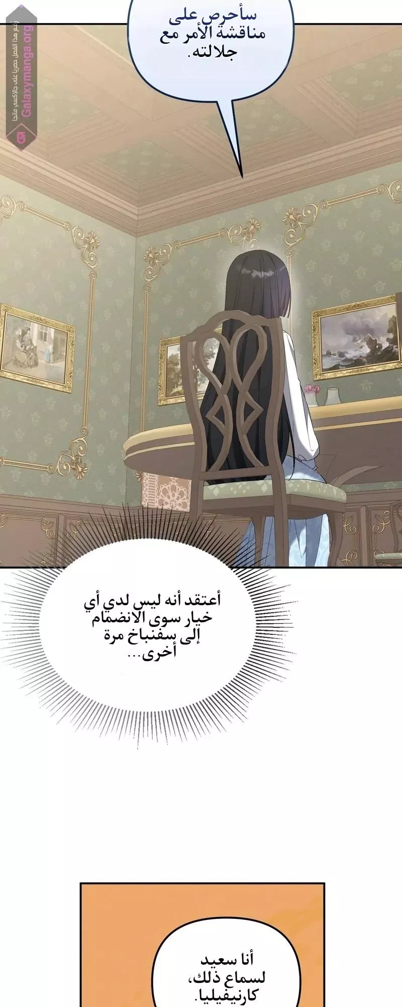 الصفحة 31