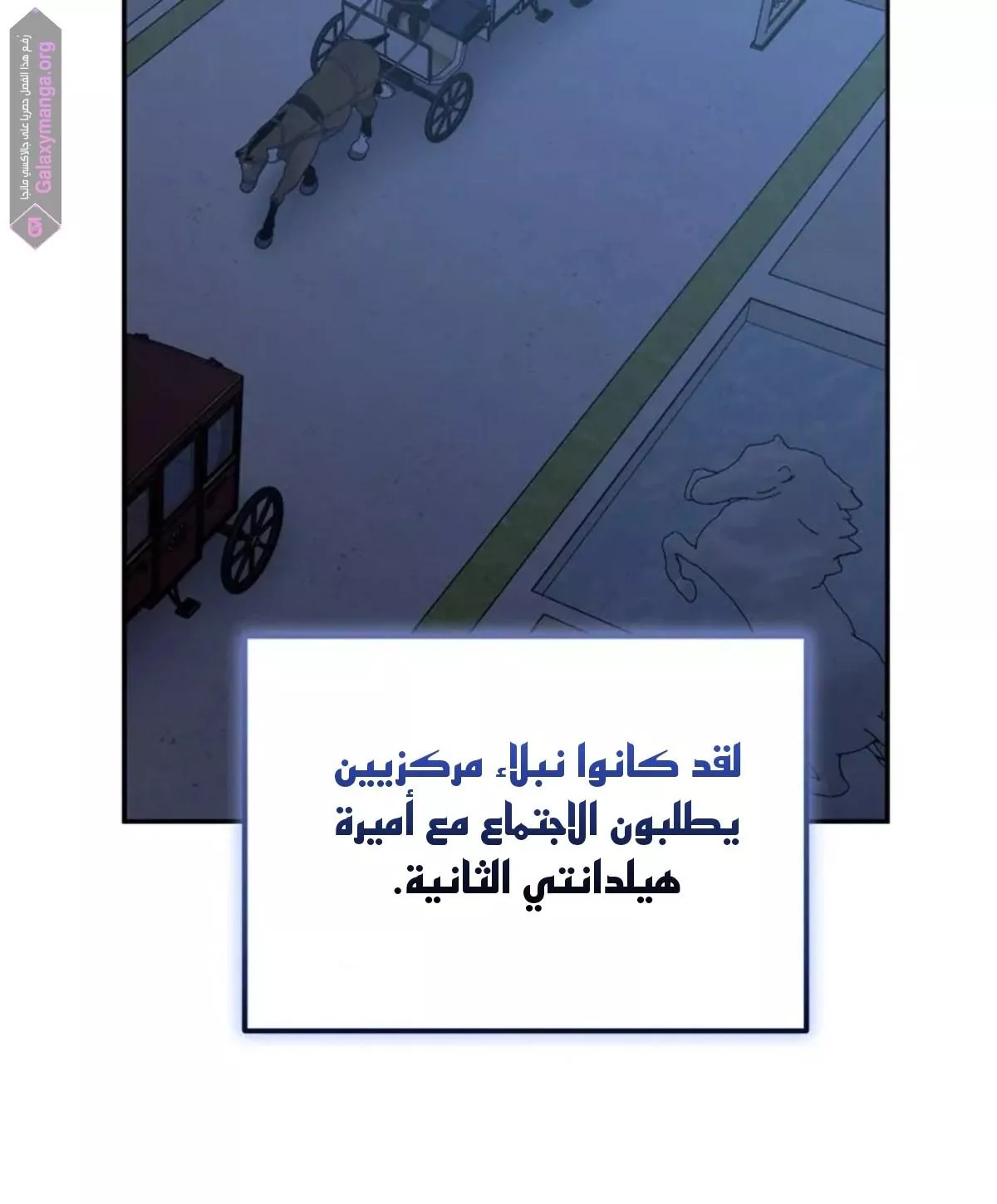 الصفحة 34
