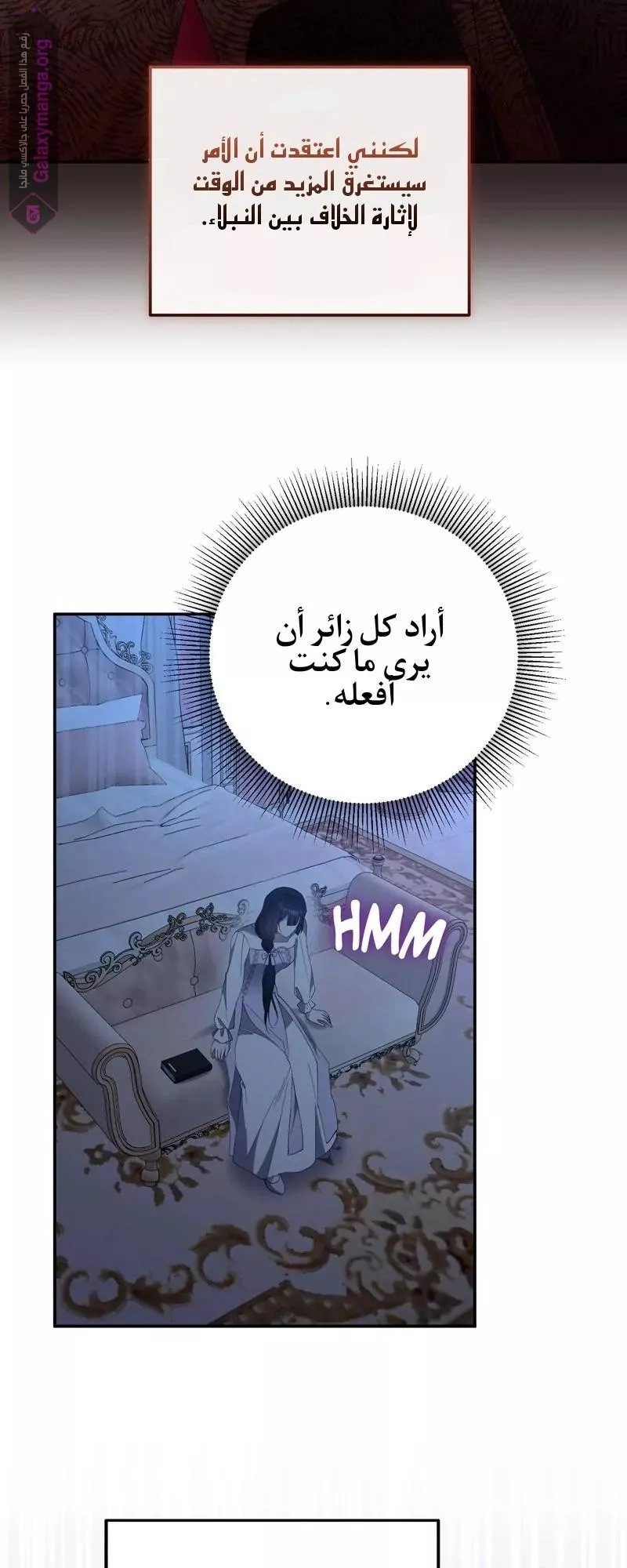 الصفحة 36