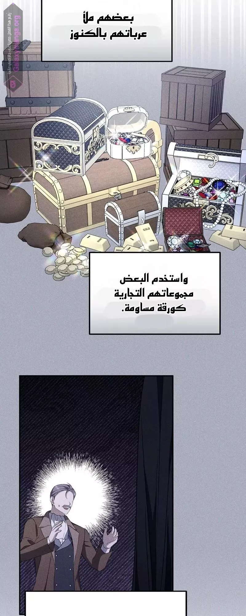الصفحة 37