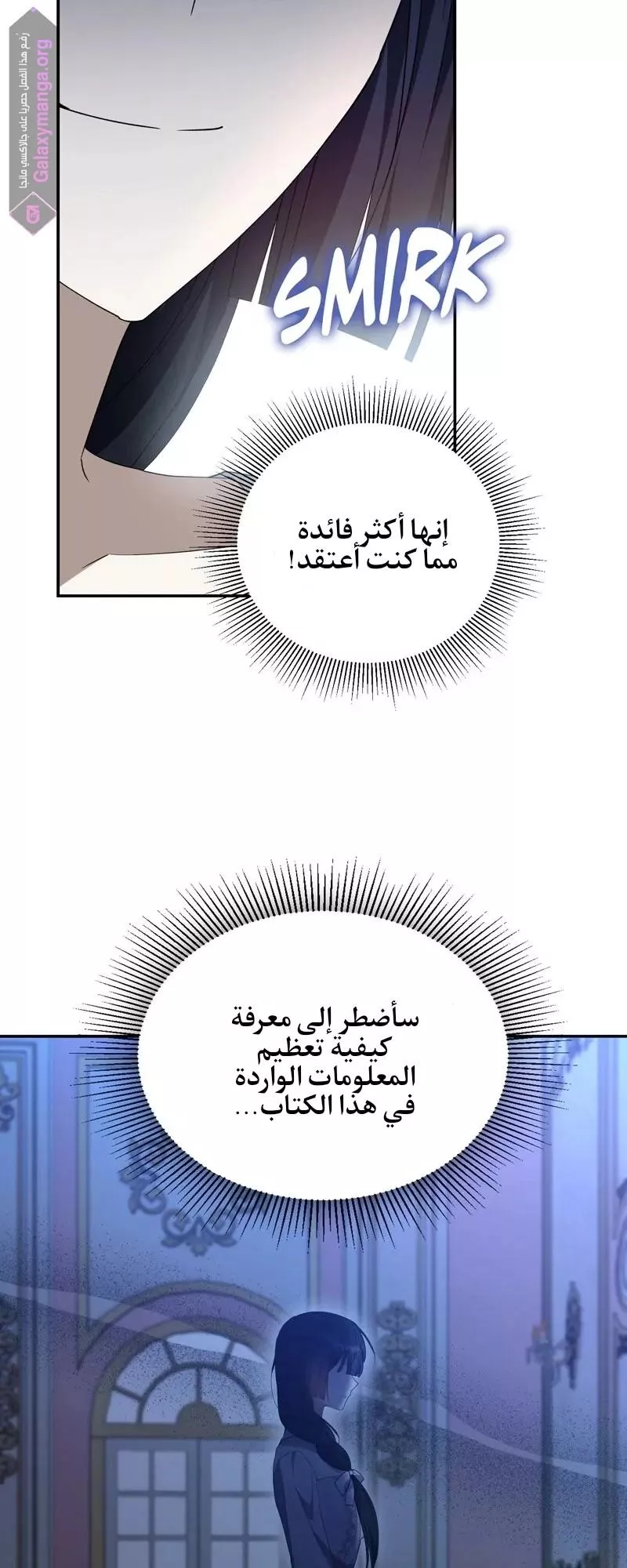 الصفحة 39