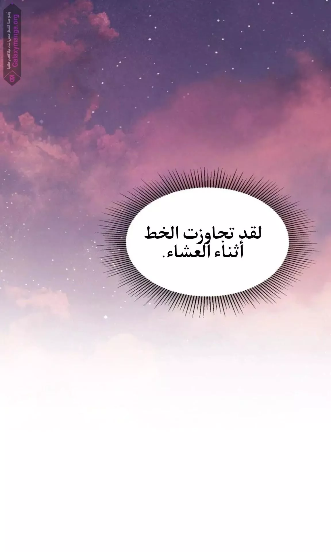 الصفحة 41