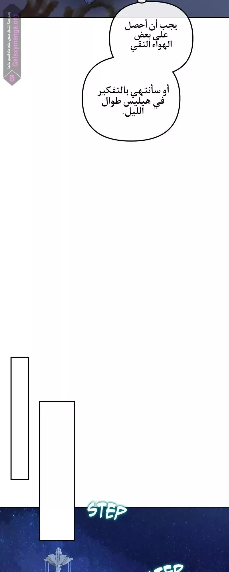 الصفحة 44