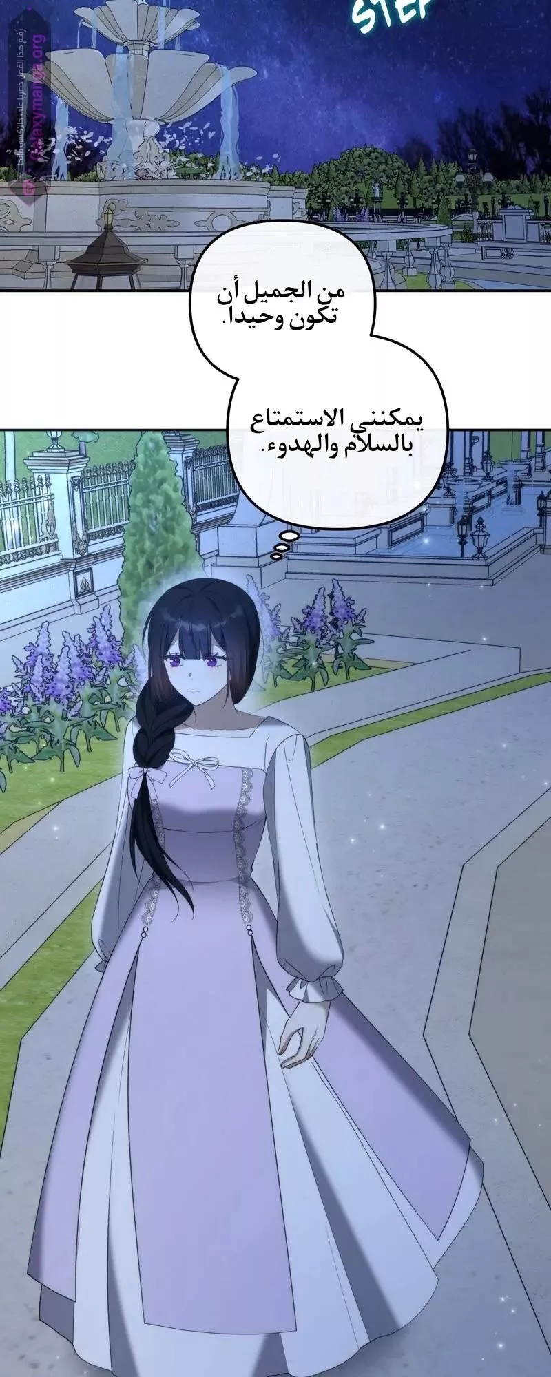 الصفحة 45