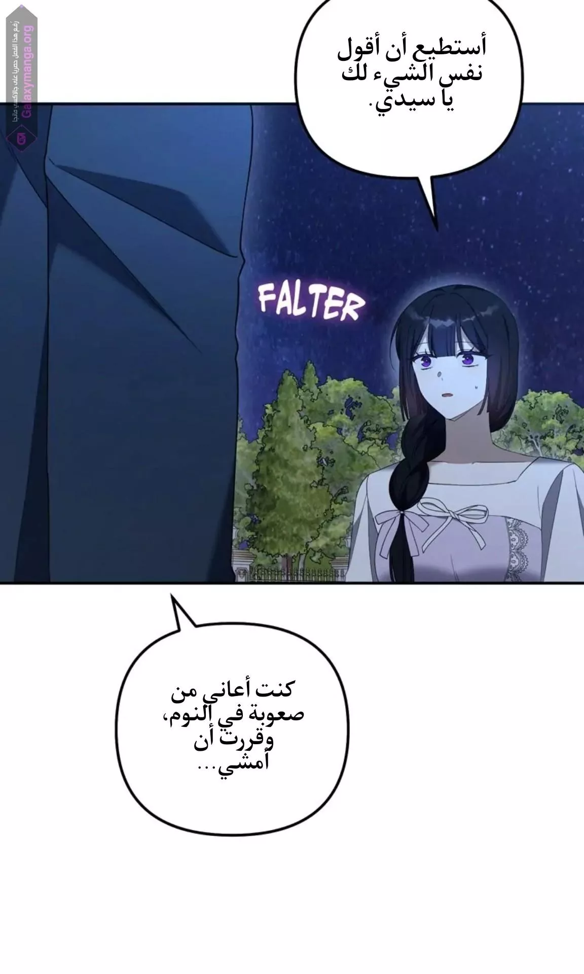 الصفحة 48