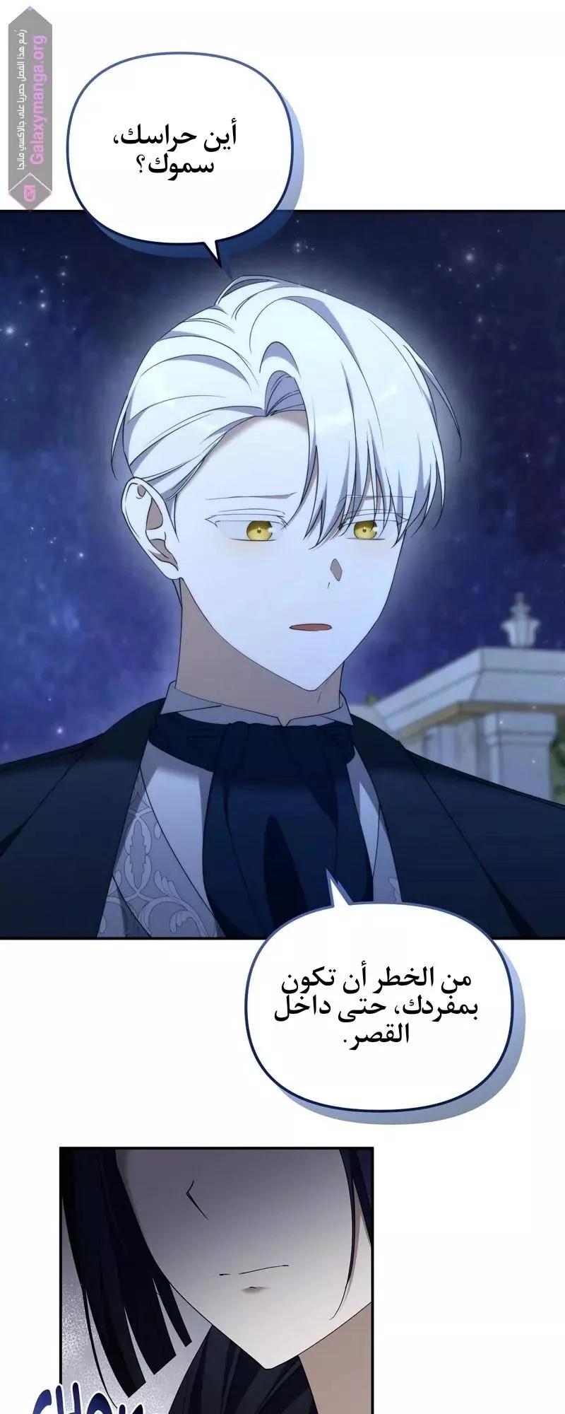 الصفحة 49
