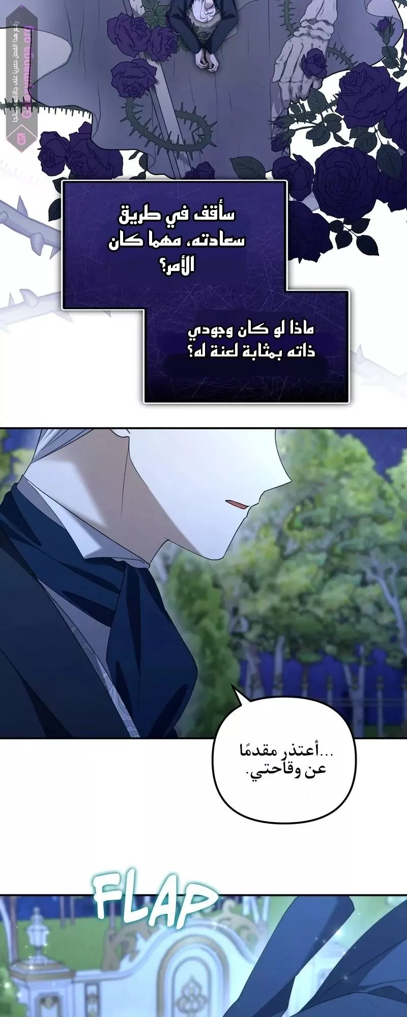 الصفحة 53