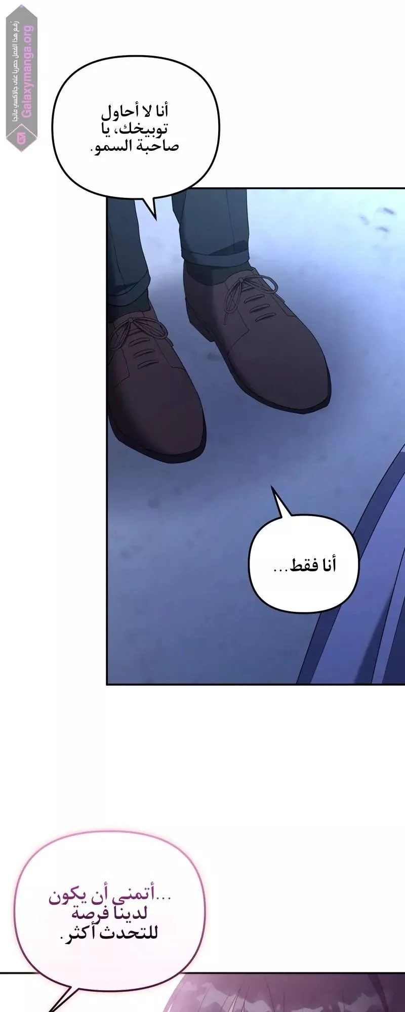 الصفحة 56