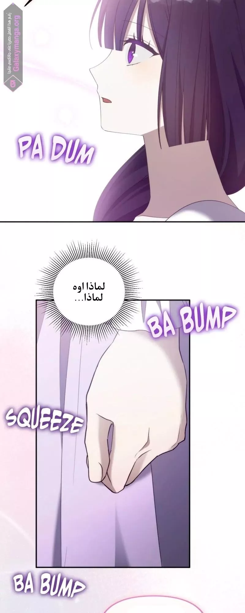 الصفحة 57