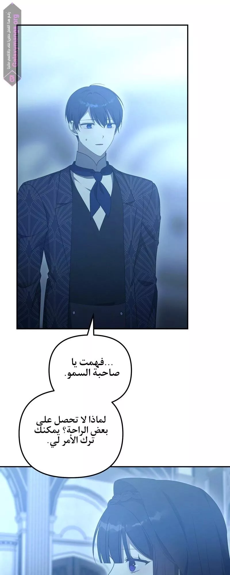 الصفحة 15