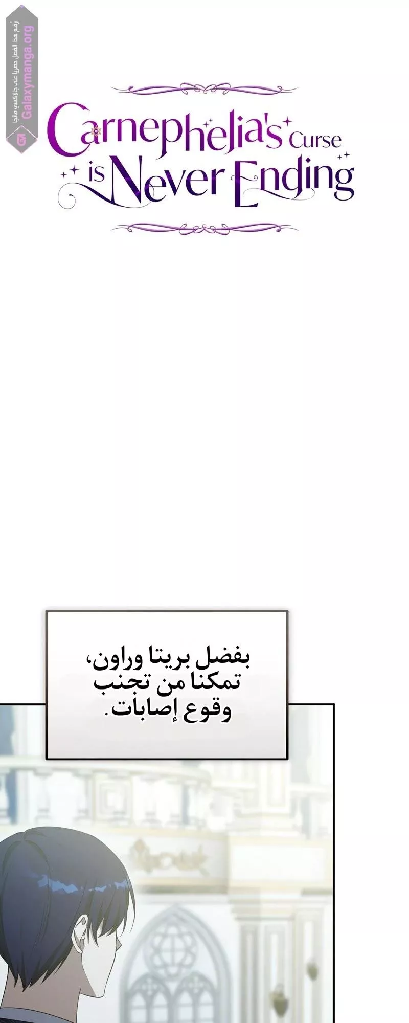 الصفحة 18