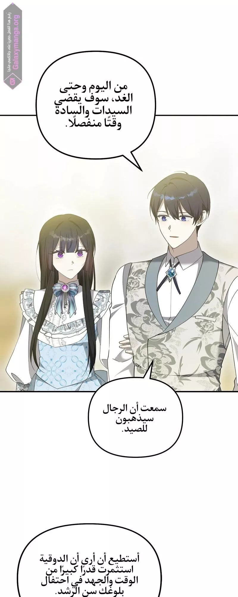 الصفحة 23