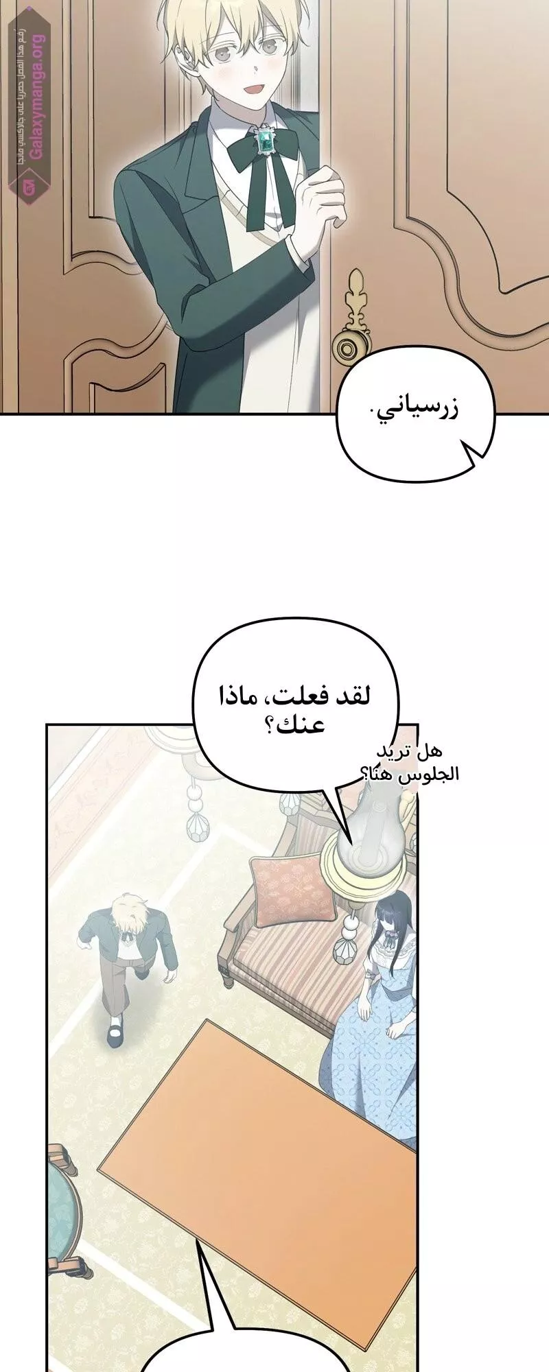 الصفحة 32