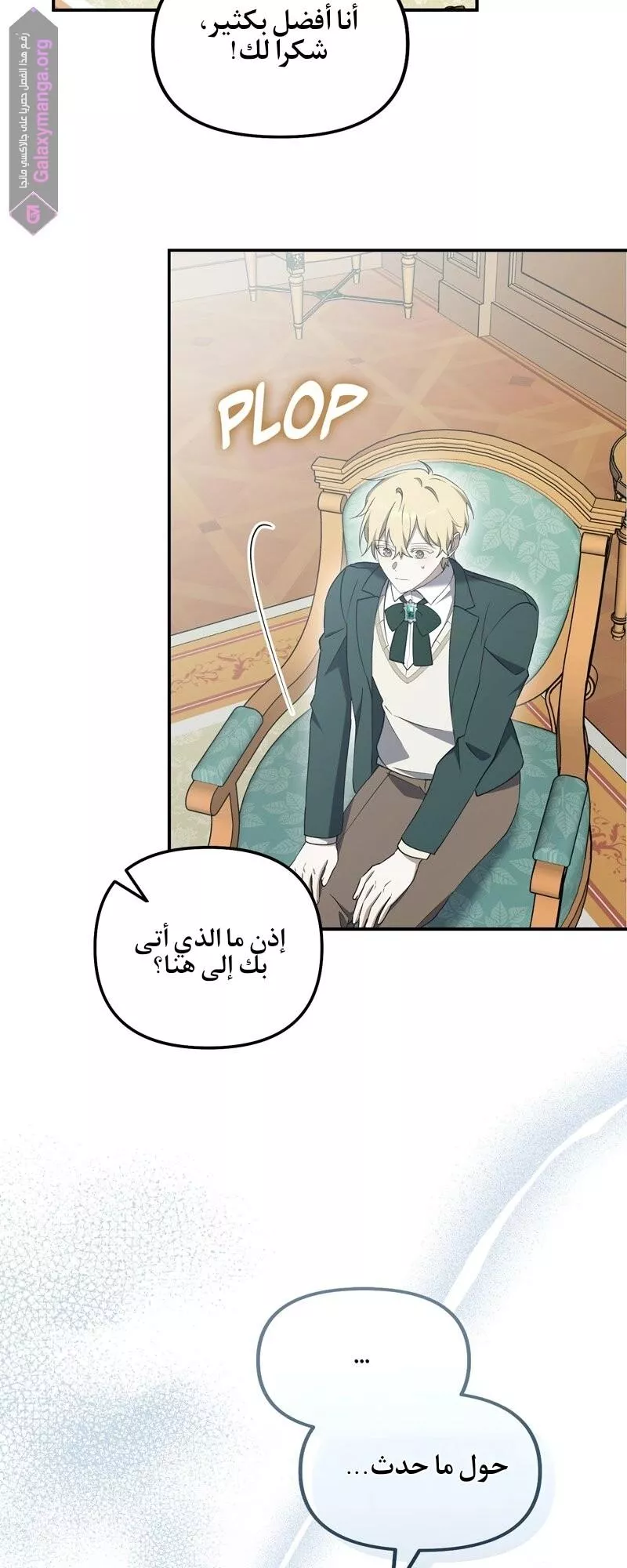 الصفحة 33