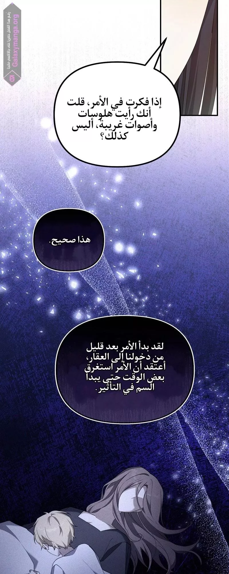الصفحة 47